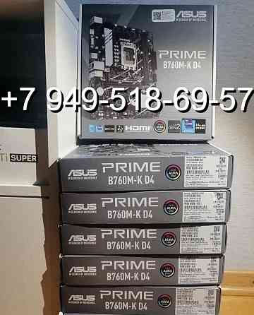 ASUS PRIME B760M-K D4 DDR4 Донецк