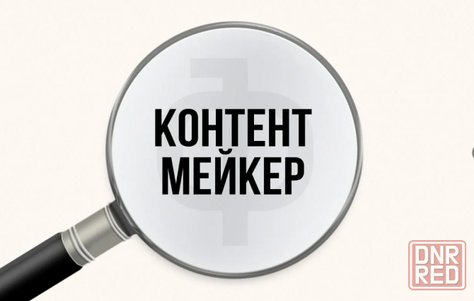 Видеомейкер - создатель видео контента. Донецк - изображение 1