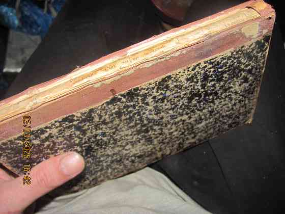 Женская философия Секки 1872 Донецк