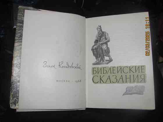 Гейше "Карнеги" читат карнавал Донецк