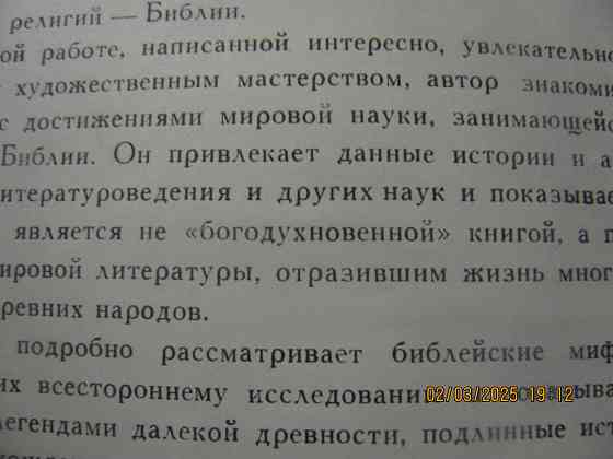 Гейше "Карнеги" читат карнавал Донецк