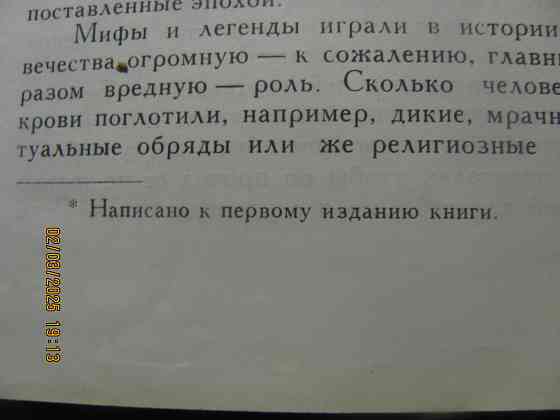 Гейше "Карнеги" читат карнавал Донецк