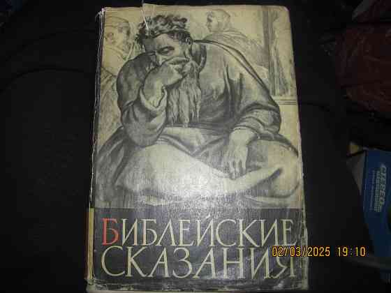 Гейше "Карнеги" читат карнавал Донецк