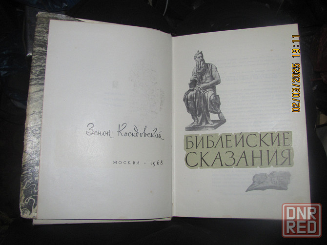 Гейше "Карнеги" читат карнавал Донецк - изображение 3