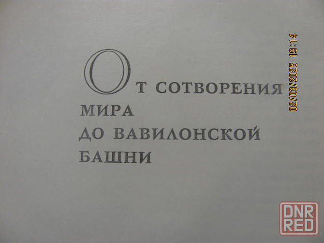 Гейше "Карнеги" читат карнавал Донецк - изображение 7