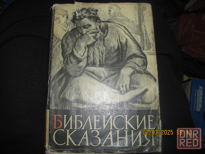 Гейше "Карнеги" читат карнавал Донецк - изображение 1