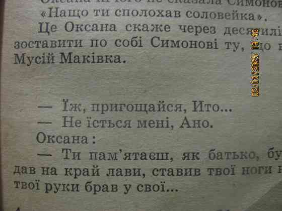 Кто готовил ветки мира Донецк
