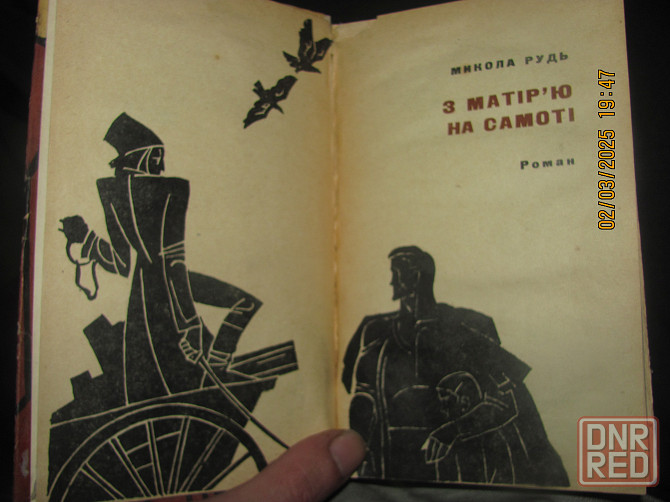 Кто готовил ветки мира Донецк - изображение 3
