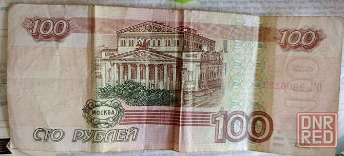 Купюры с интересными номерами на подарок Донецк - изображение 8