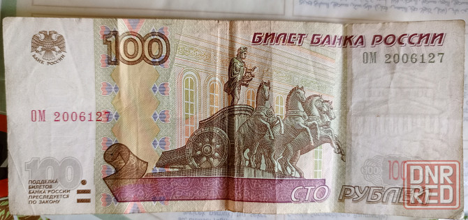 Купюры с интересными номерами на подарок Донецк - изображение 7
