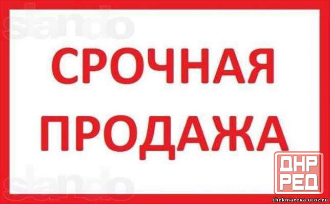 Продам 1-к квартиру в Центре Макеевки Макеевка - изображение 1