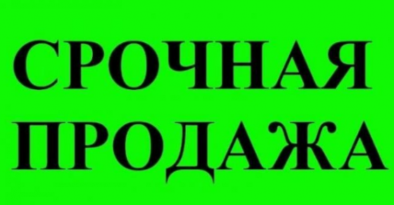 Продам 1-к квартиру на Зеленом Макеевка