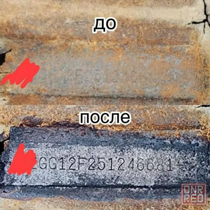 Лазерная чистка металла Донецк - изображение 1