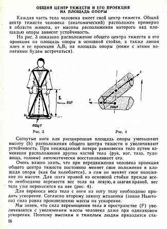 Продам книгу "Основы классического дзюдо" Донецк