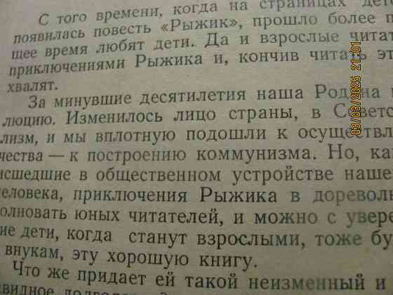 Шизо своя песочница Донецк