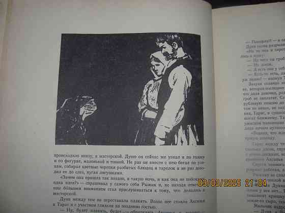 Шизо своя песочница Донецк