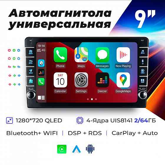 Магнитола android с крутилками 2din монитор Донецк