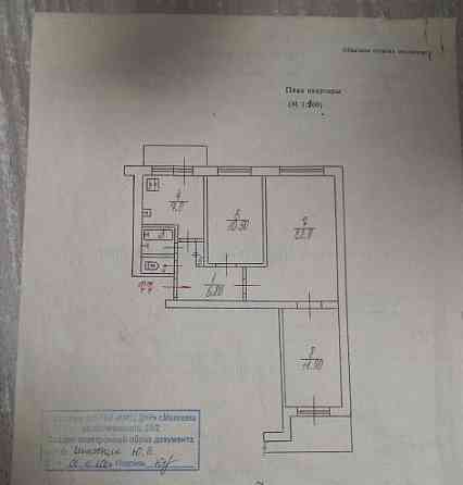 Продам 3-к квартиру на Батова Макеевка