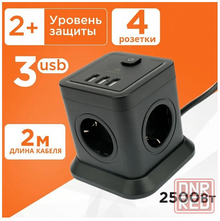 Удлинитель сетевой фильтр Донецк - изображение 1