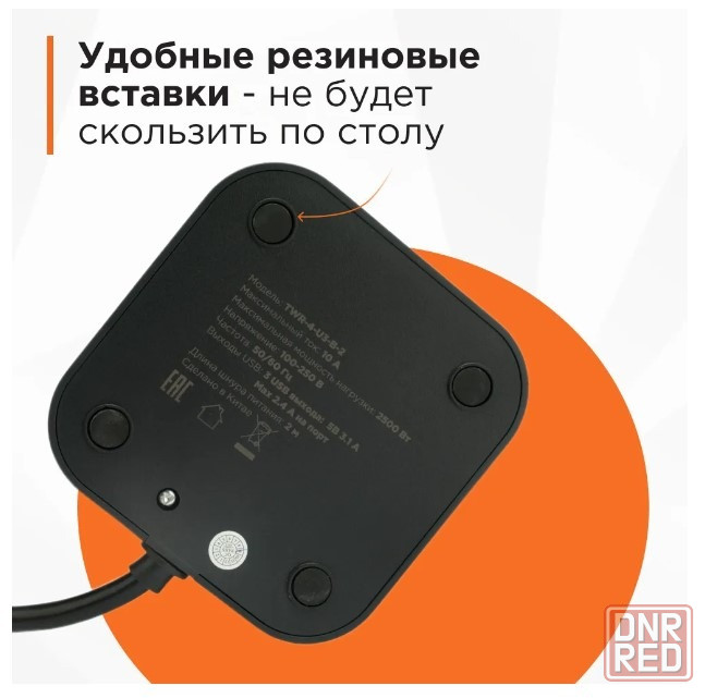Удлинитель сетевой фильтр Донецк - изображение 4
