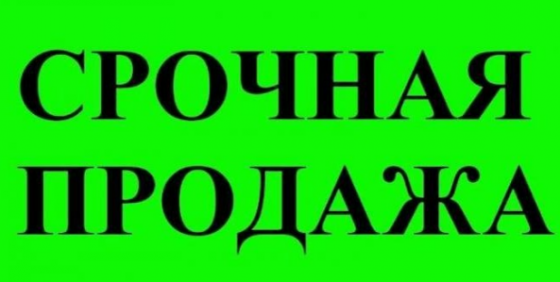 Продам 1-к квартиру на Зеленом Макеевка