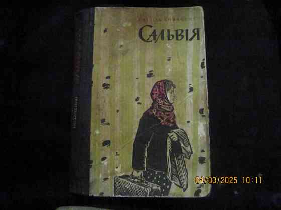 Про винный психоз, в наличии Донецк