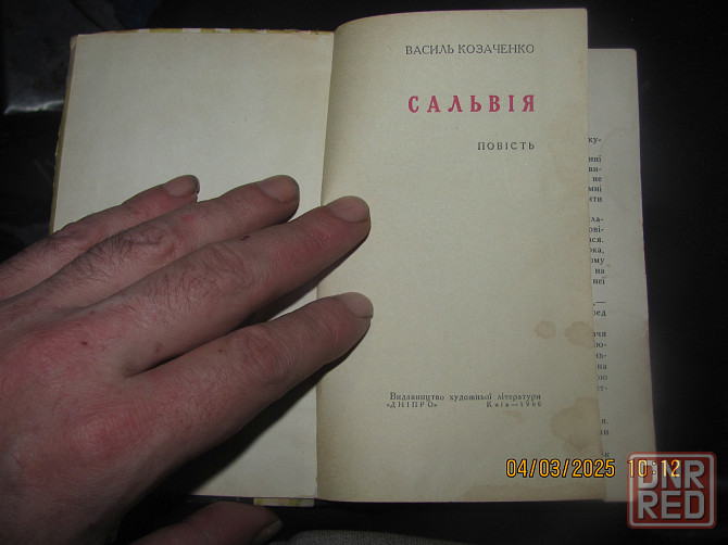Про винный психоз, в наличии Донецк - изображение 2