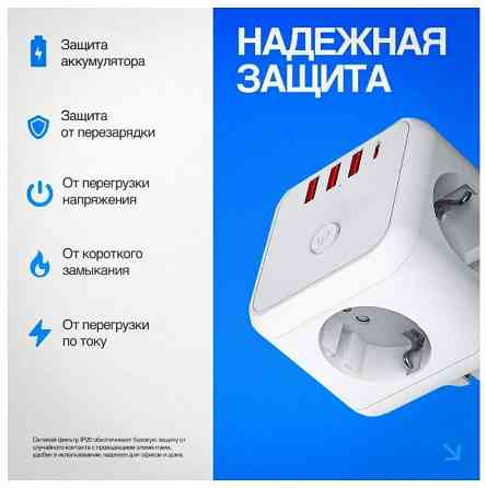 Сетевой фильтр тройник , USB ,Type-C порта Донецк
