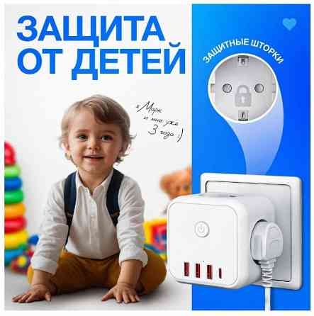Сетевой фильтр тройник , USB ,Type-C порта Донецк