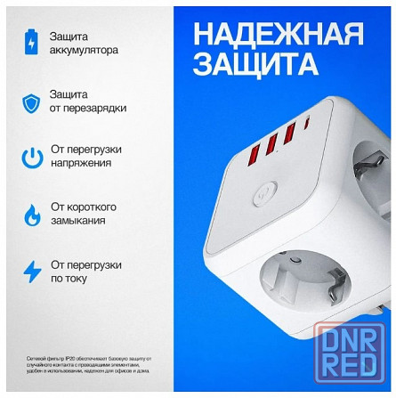 Сетевой фильтр тройник , USB ,Type-C порта Донецк - изображение 3