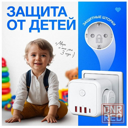 Сетевой фильтр тройник , USB ,Type-C порта Донецк - изображение 4