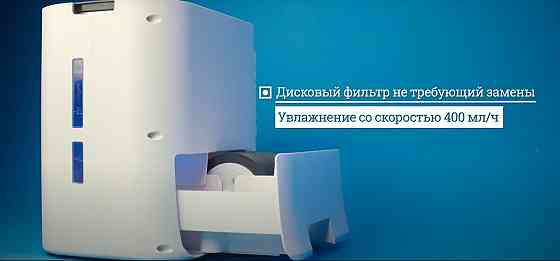 Мойка воздуха Орверк очистка и увлажнение 2 в 1 Донецк