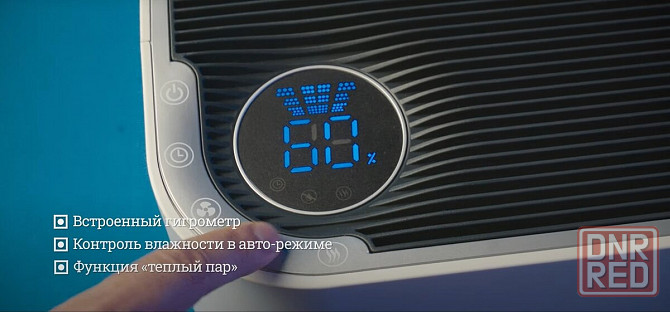 Мойка воздуха Орверк очистка и увлажнение 2 в 1 Донецк - изображение 2