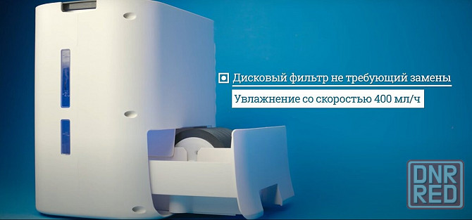 Мойка воздуха Орверк очистка и увлажнение 2 в 1 Донецк - изображение 4