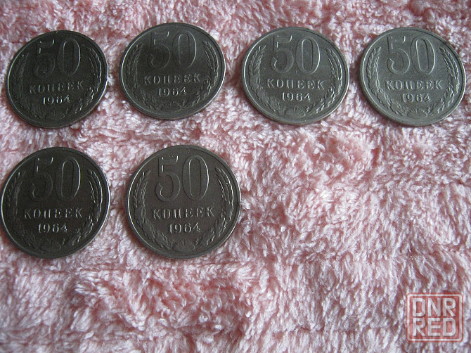 Монеты куплю 1руб и 50коп ссср 1961-91 годов Донецк - изображение 3