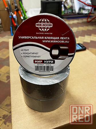 Скотч в Донецке Донецк - изображение 1
