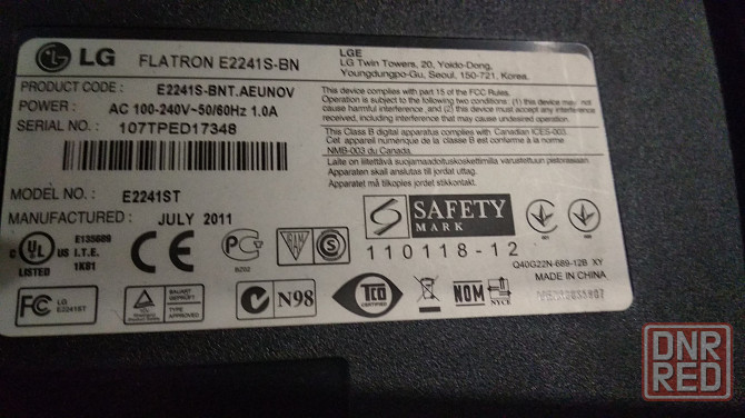 Монитор Lg Flatron Донецк - изображение 1