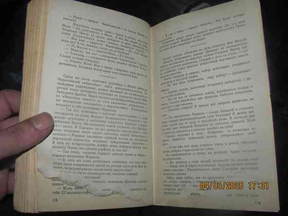 Горчаков шпион книгу спрятал Донецк