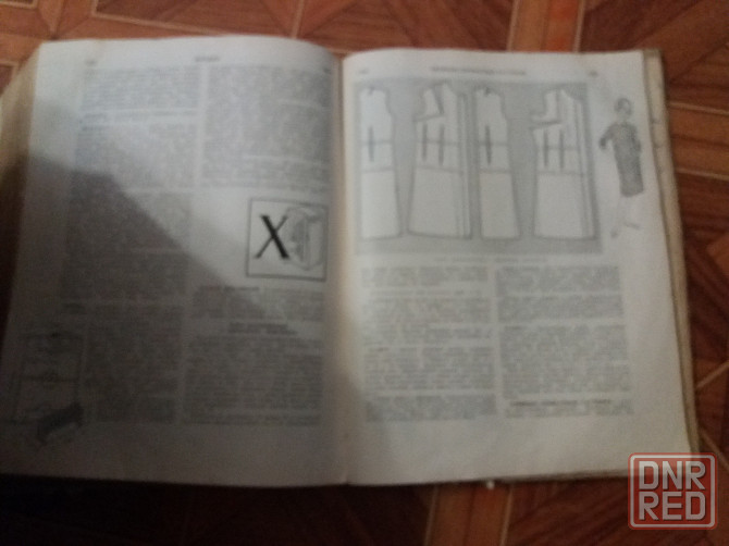 книга энциклопедия домашнего хозяйства Донецк - изображение 8