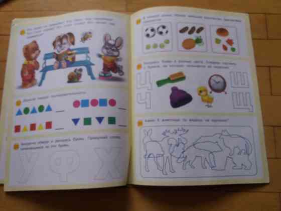 книги детские развивающие 4+ Донецк