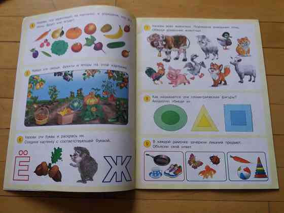 книги детские развивающие 4+ Донецк