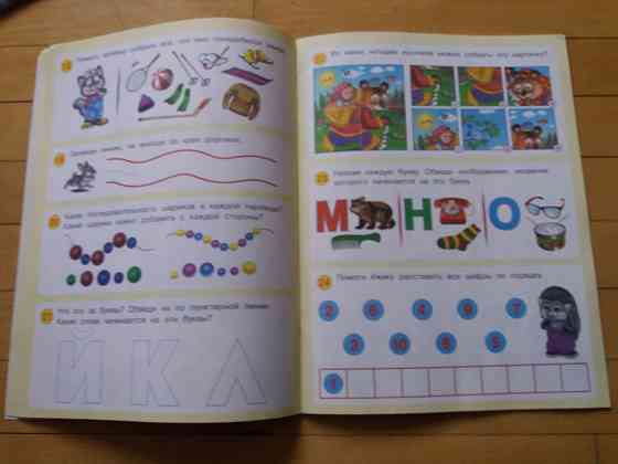 книги детские развивающие 4+ Донецк