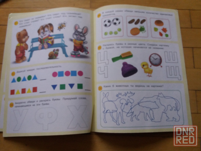 книги детские развивающие 4+ Донецк - изображение 5