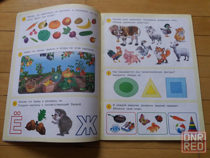 книги детские развивающие 4+ Донецк - изображение 3