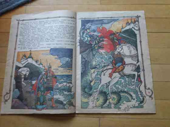 Продам книги детские сказки Донецк