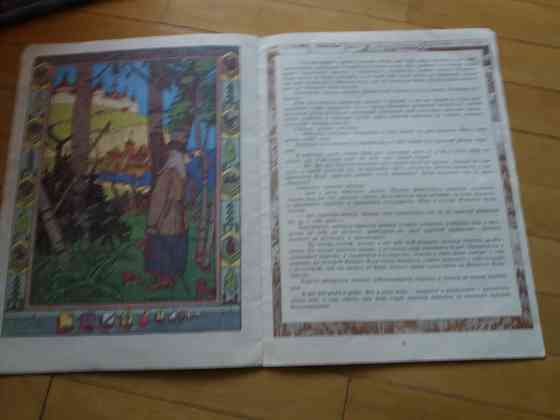 Продам книги детские сказки Донецк