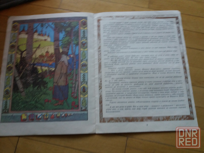 Продам книги детские сказки Донецк - изображение 5