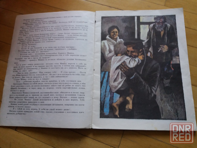 книги детские Донецк - изображение 7
