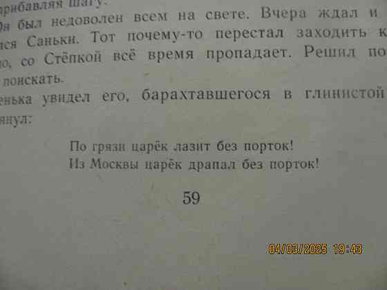 Притон, не пиво а квас Донецк
