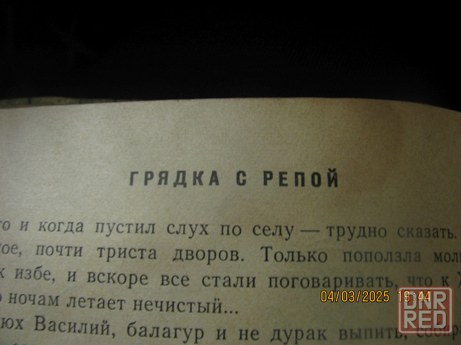 Притон, не пиво а квас Донецк - изображение 6